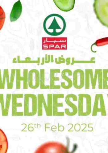 Spar Hypermarket offer thumb