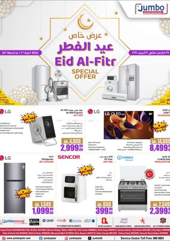 Jumbo Electronics offer thumb