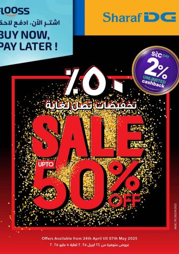 Sharaf DG offer thumb