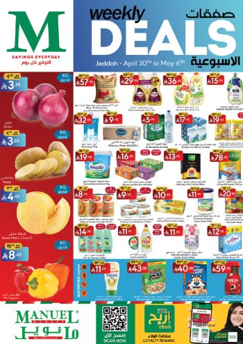 Manuel Market offer thumb