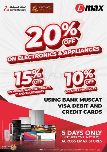 Emax offer thumb