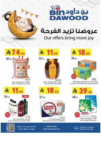 Bindawood Hypermarket offer thumb