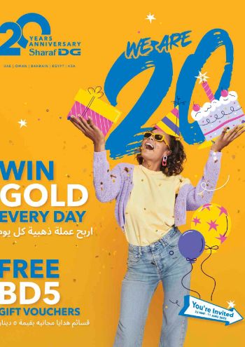 Sharaf DG offer thumb