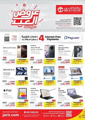 Jarir Bookstore offer thumb