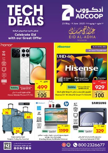 Al Ain Coop offer thumb