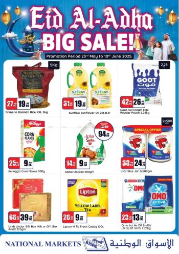 Aswaaq Hyper offer thumb