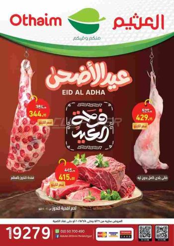 Othaim Markets offer thumb