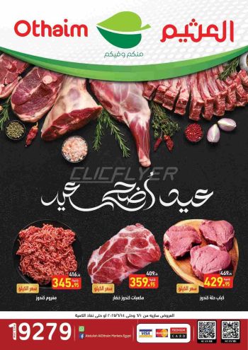 Othaim Markets offer thumb