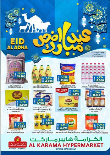 Karama Hypermarket offer thumb