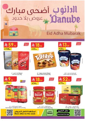 Danube Hypermarket offer thumb