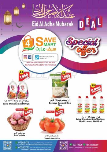 4 Save Mart offer thumb