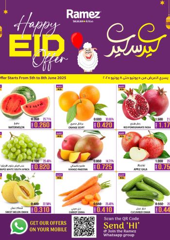 ramezom offer