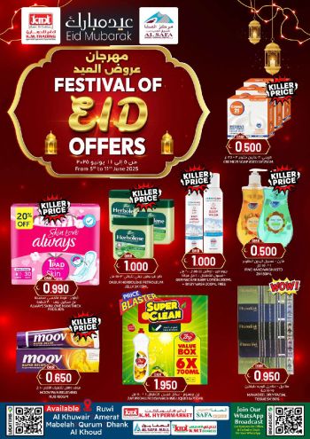 kmtom offer