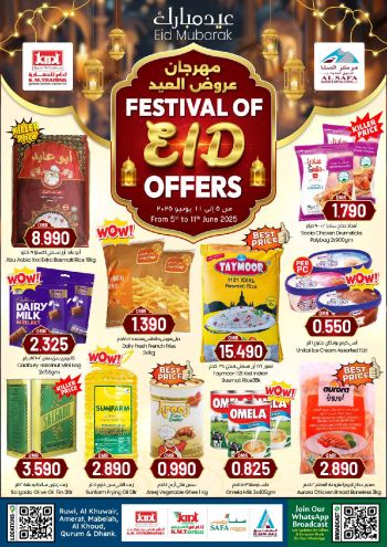 kmtom offer