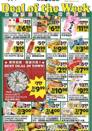 99Ranch Market offer thumb