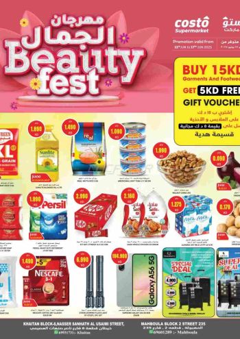 Costo Hyper offer thumb