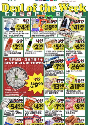 99Ranch Market offer thumb