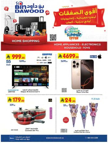 Bindawood Hypermarket offer thumb