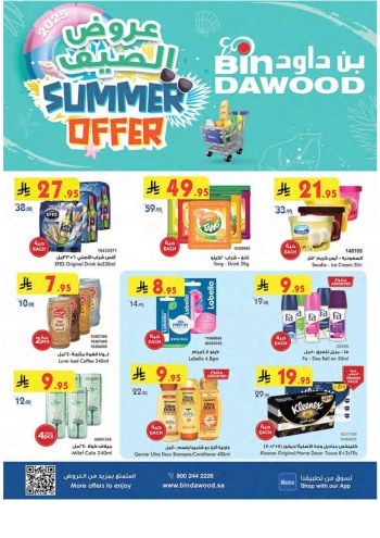 Bindawood Hypermarket offer thumb