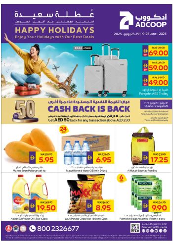 Al Ain Coop offer thumb