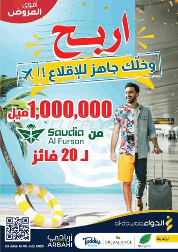 Al Dawaa offer thumb