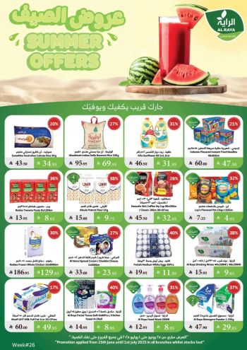 Al Raya Market offer thumb