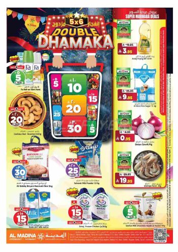 Al Madina Market offer thumb