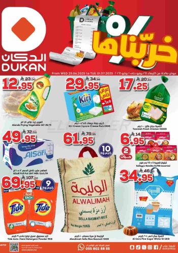 Dukan offer thumb