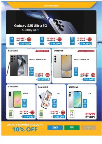 Sharaf DG offer thumb