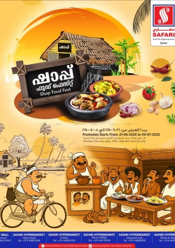 Safari Hypermarket offer thumb