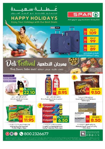 Spar Hypermarket offer thumb
