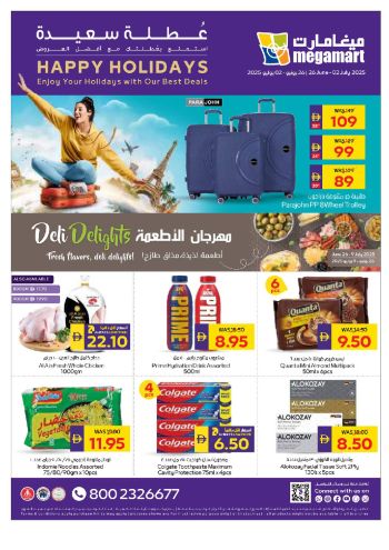 MegaMart offer thumb
