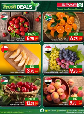 Spar Hypermarket offer thumb