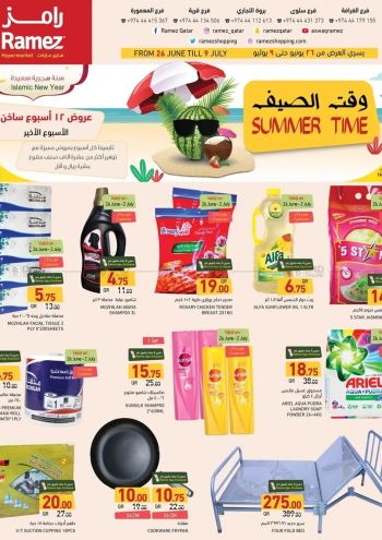 Ramez Center offer thumb