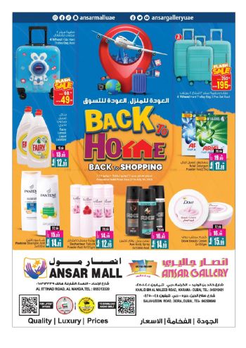 Ansar Gallery offer thumb