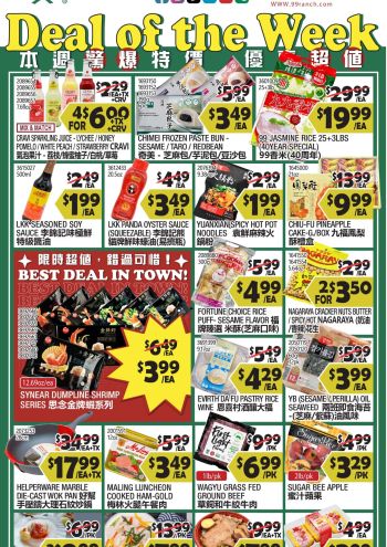 99Ranch Market offer thumb