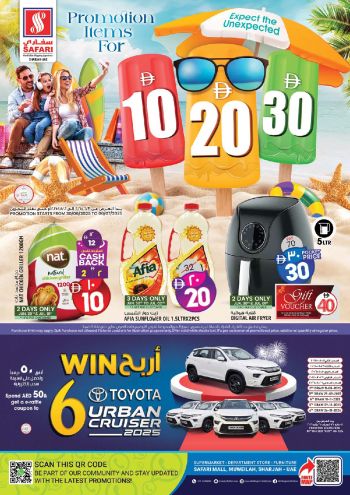 Safari Hypermarket offer thumb