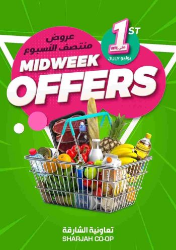Sharjah Coop offer thumb