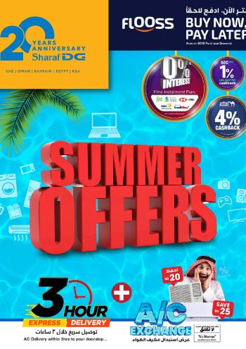 Sharaf DG offer thumb