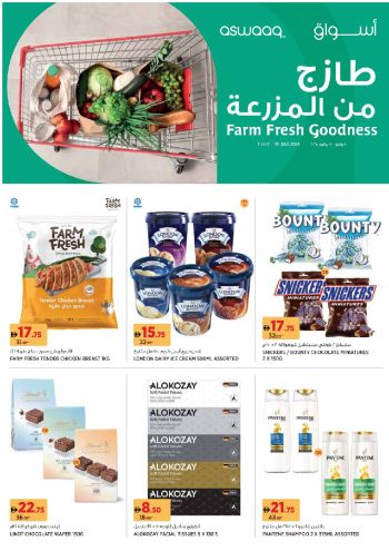 Aswaaq Hyper offer thumb