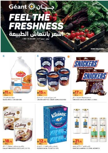 Geant Hyper offer thumb