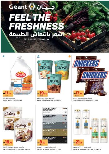 Geant Hyper offer thumb