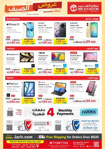 Jarir Bookstore offer thumb