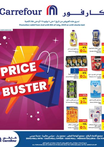 Carrefour offer thumb