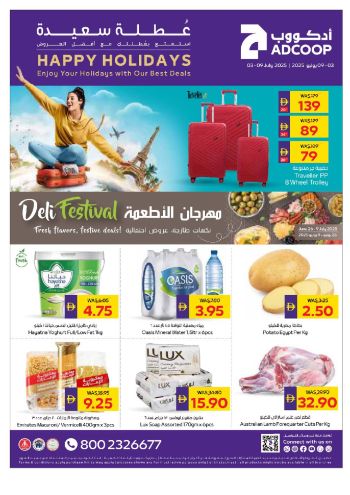 Al Ain Coop offer thumb