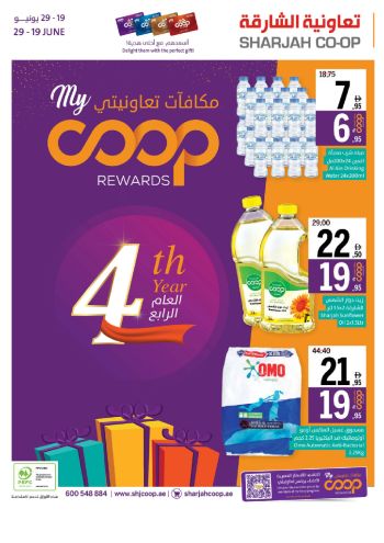 Sharjah Coop offer thumb