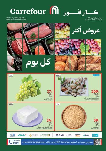 carrefoureg offer