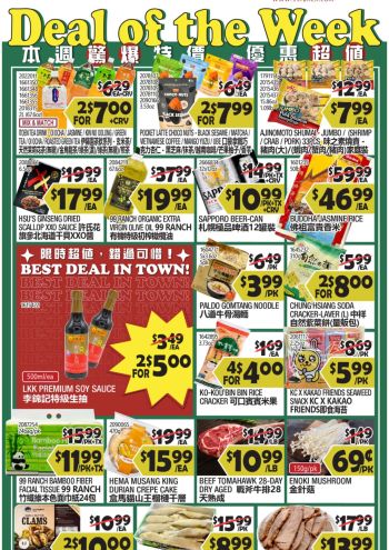 99Ranch Market offer thumb