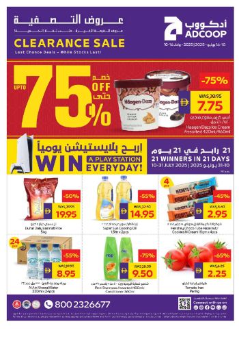 Al Ain Coop offer thumb