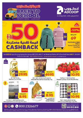 Al Ain Coop offer thumb